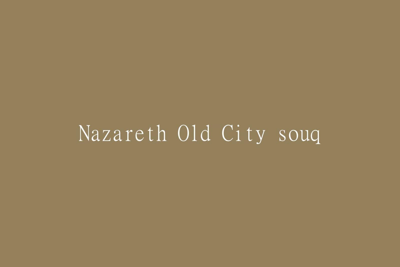 Small-Group Nazareth & Galilee Tours