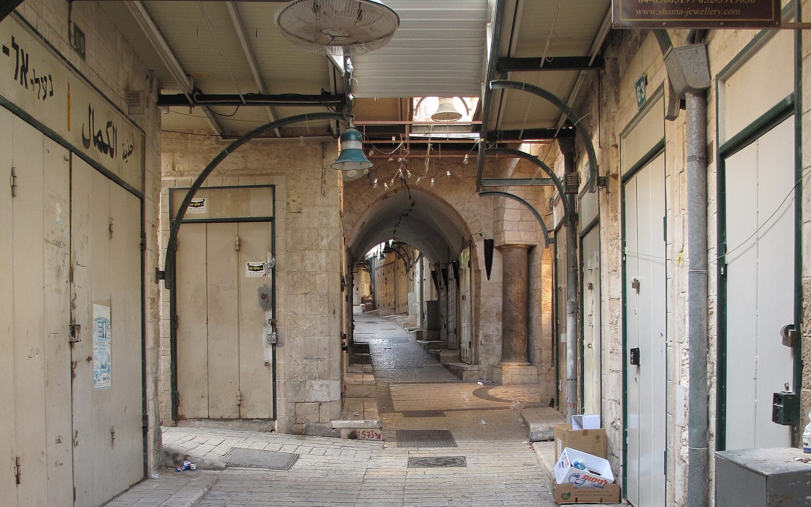 Nazareth Old City, Nazareth