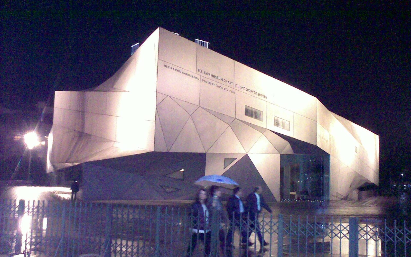 Tel Aviv Museum of Art